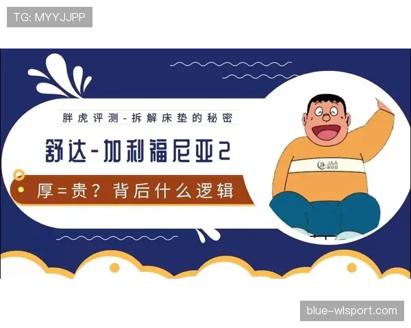 改判条件有哪些细节容易被裁判忽略？规则拆解让你看懂VAR背后逻辑