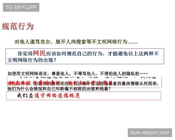 规则详述:防守犯规和进攻犯规区别的官方定义与判罚细则 规则详述:防守犯规和进攻犯规区别的官方定义与判罚细则