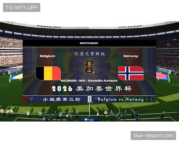 2026世界杯小组第三如何排名