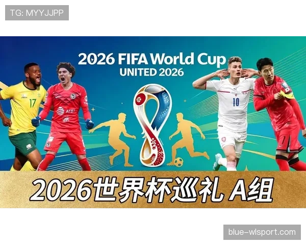 阿尔及利亚2026世界杯预选赛突围之路 北非之鹰能否重返世界杯舞台